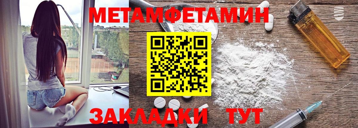 АМФ 97%  Amphetamine  Богданович  Вход с VPN 