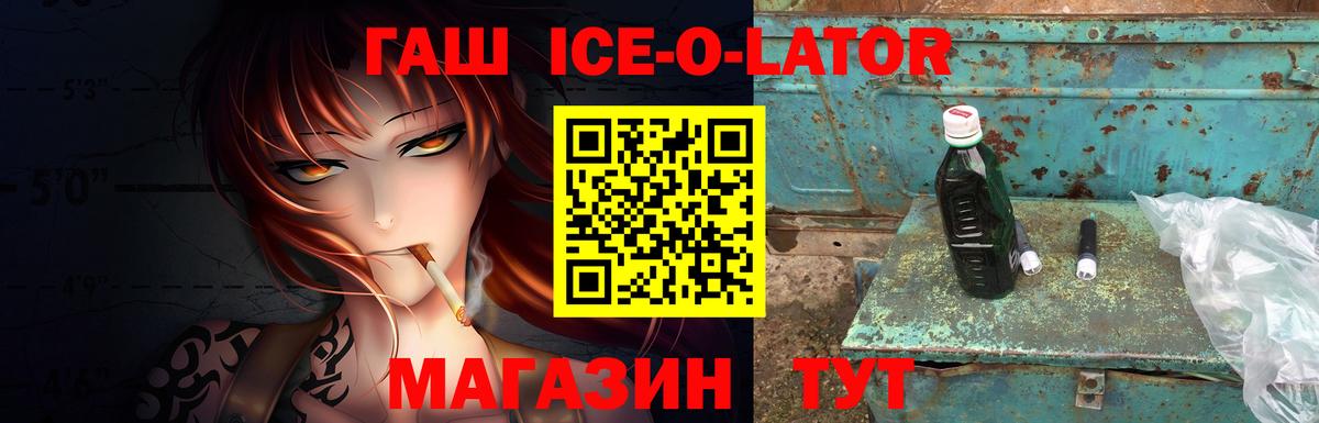 ГАШИШ 40% ТГК Богданович
