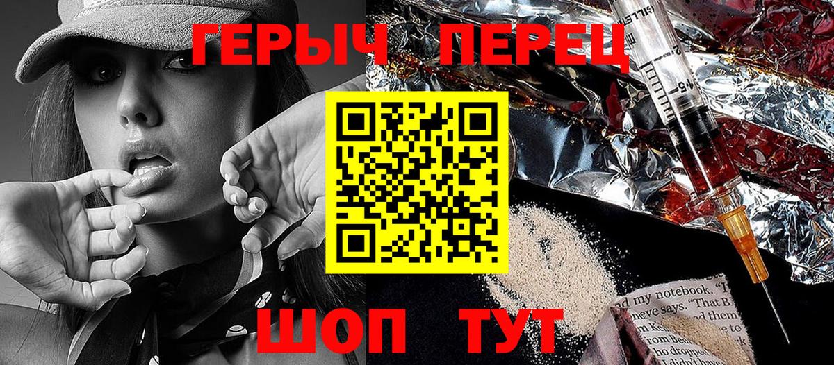 ГЕРОИН гречка  Вход с VPN  Богданович 