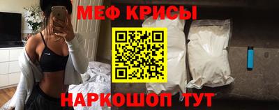 бошки Анжеро-Судженск
