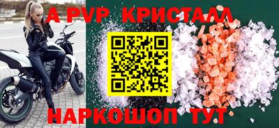 бошки Анжеро-Судженск