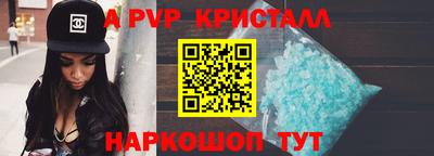 скорость Ангарск