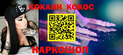 скорость Ангарск