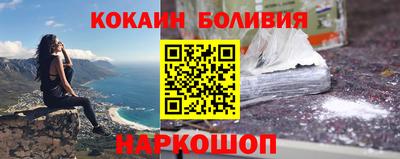 скорость Ангарск