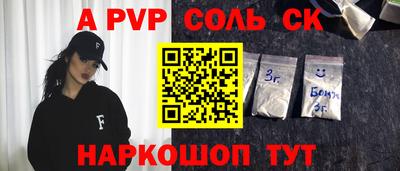 скорость Ангарск