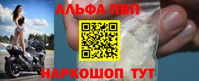 СК Анапа