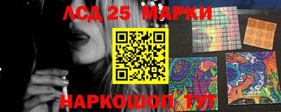 скорость Ангарск