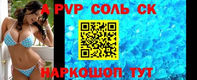 скорость Ангарск