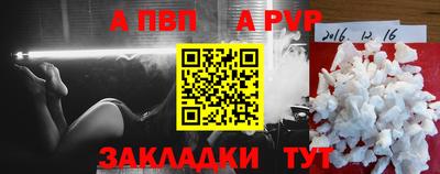 бошки Анжеро-Судженск