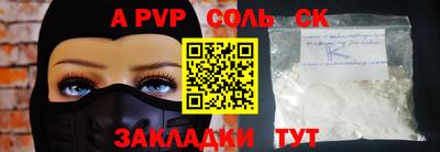 СК Анапа