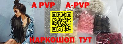 бошки Анжеро-Судженск