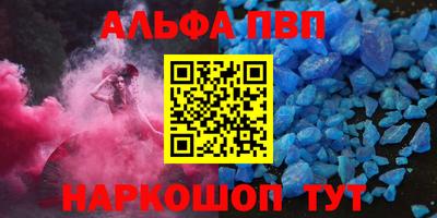 СК Анапа