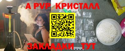 скорость Ангарск