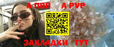 бошки Анжеро-Судженск