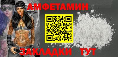 бошки Анжеро-Судженск