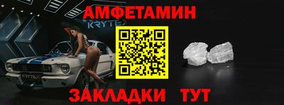 бошки Анжеро-Судженск