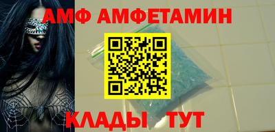 СК Анапа