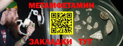 бошки Анжеро-Судженск