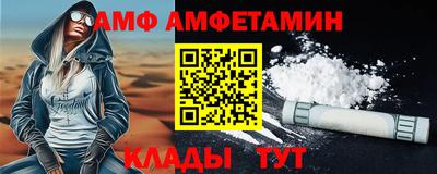 бошки Анжеро-Судженск