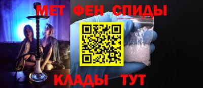 скорость Ангарск