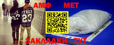 СК Анапа
