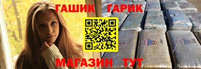 скорость Ангарск