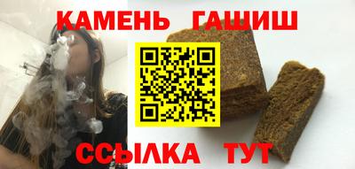 скорость Ангарск