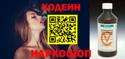 бошки Анжеро-Судженск