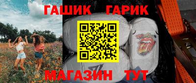 скорость Ангарск