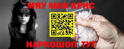 бошки Анжеро-Судженск
