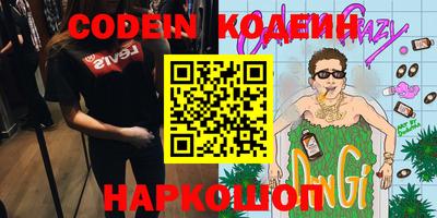 бошки Анжеро-Судженск
