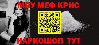 бошки Анжеро-Судженск
