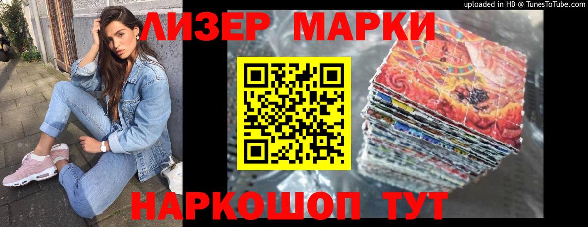 Лсд 25 экстази  hydra ССЫЛКА  LSD-25 экстази кислота  Вход с VPN  Богданович  LSD-25 экстази кислота 