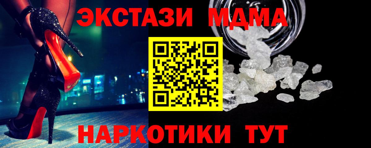 MDMA VHQ Богданович