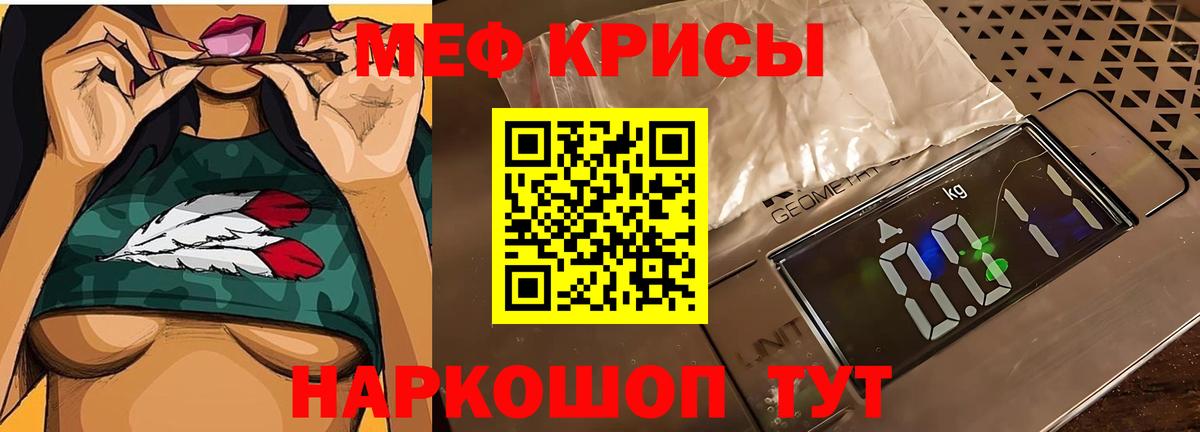 Меф  Богданович