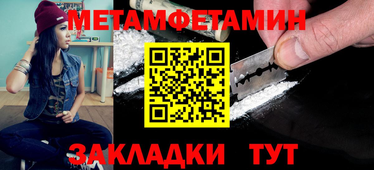 Метамфетамин мет Богданович