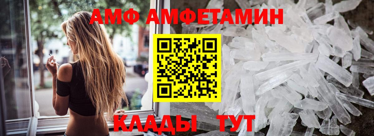 МЕТАМФЕТАМИН Methamphetamine  МЕТАМФЕТАМИН Methamphetamine  Вход с VPN  Богданович 