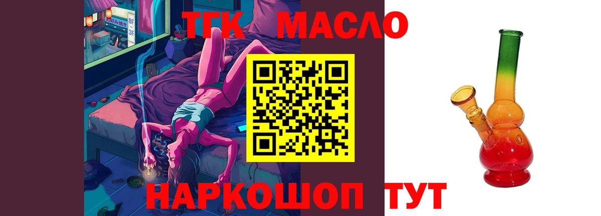 ТГК концентрат Богданович