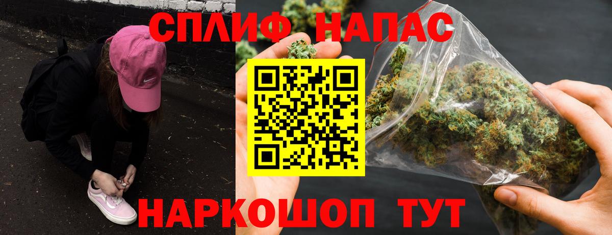 Богданович  Шишки марихуана сатива  Вход с VPN  Шишки марихуана Bruce Banner 