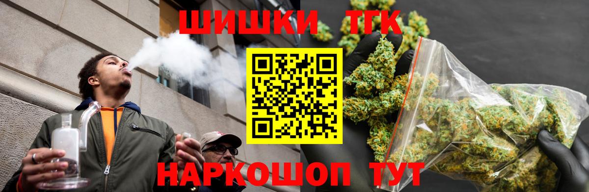 Канабис THC 21% Богданович